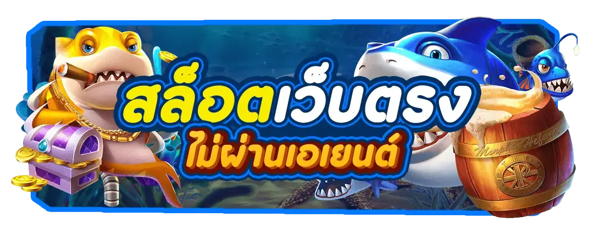 SHARKYWIN wallet